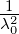 12
λ0