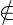 ∕∈